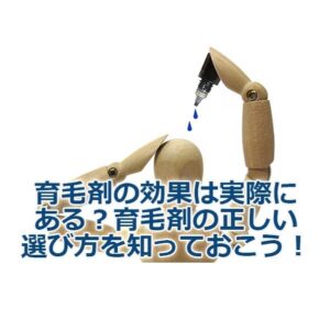 img01_600_600_ikumouzai_tadashikuerabu