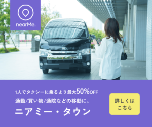n【nearMe.Town】