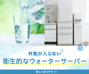 r リコbyアクアスタイル202304281939519702