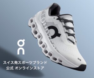 On（オン）202306261353267320