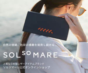 SOLSOMARE202303131635510890