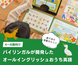 eduo（エデュオ）202305231649380330