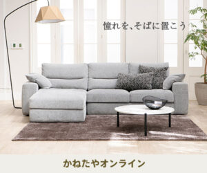 k かねたやオンライン202306081408366920