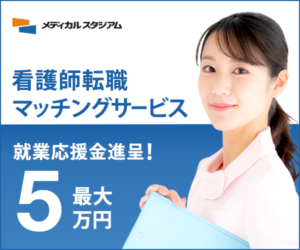 mメディカルスタジアム202305261116164850