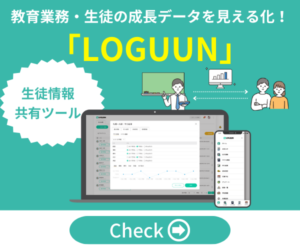 LOGUUN（ログーン） 202305261024536040