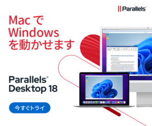 s-ソフト-パラレルズ【Parallels】202212051046297700