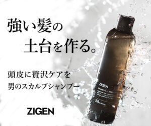 z-zigen-shampoo-202309191851583780