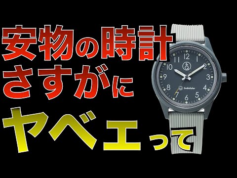 【悲報】1万円以下の安物の時計なんか買うと、こうなります・・・