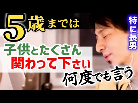 ※ひろゆき最新【仕事は何とでもなる】この事実を理解していない人多すぎです。育休を取らずに辞めるか退職するかで悩んでいますーー【ひろゆき子育て/教育/ 職場復帰/非認知能力】