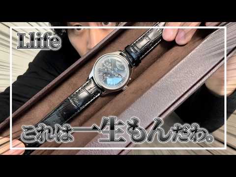 【Llife】大人を感じる”一生もん”の腕時計。