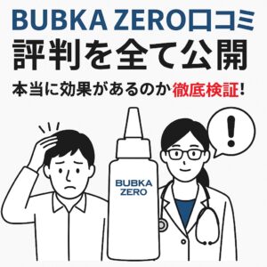 bubka zero tettei kenshou