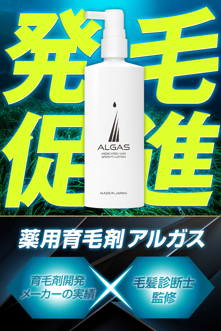 【保存版】イクオス（アルガス＜ALGAS＞）解約 完全ガイド｜手順・注意点・返金・損しないコツ・再契約の見極め