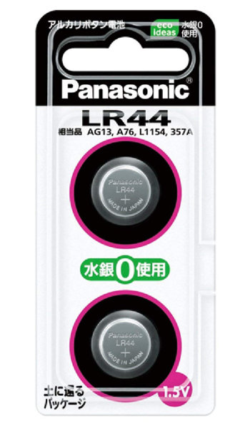 アルカリボタン電池 LR44/2P