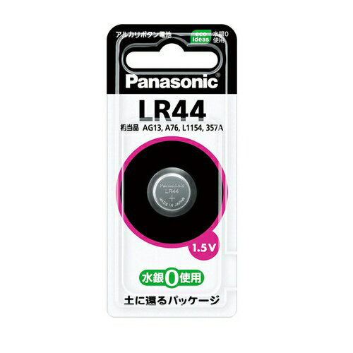 アルカリボタン電池 LR44P/1P