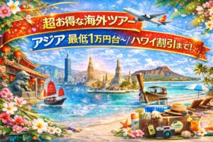 eatori-kokunai-20260109-2