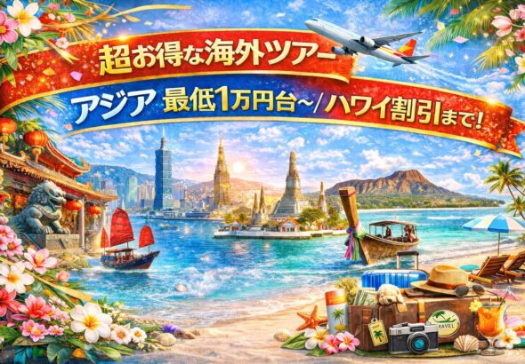 eatori-kokunai-20260109-2